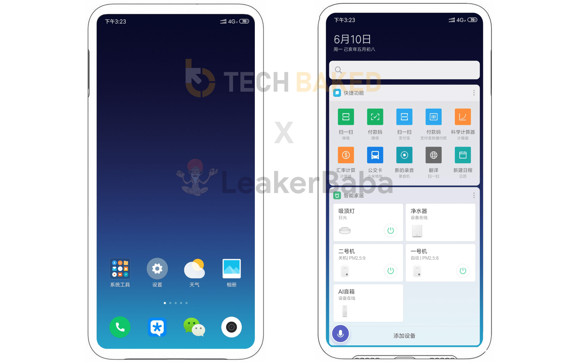 Xiaomi In-Display Camera Patent - (TechBaked x LeakerBaba)