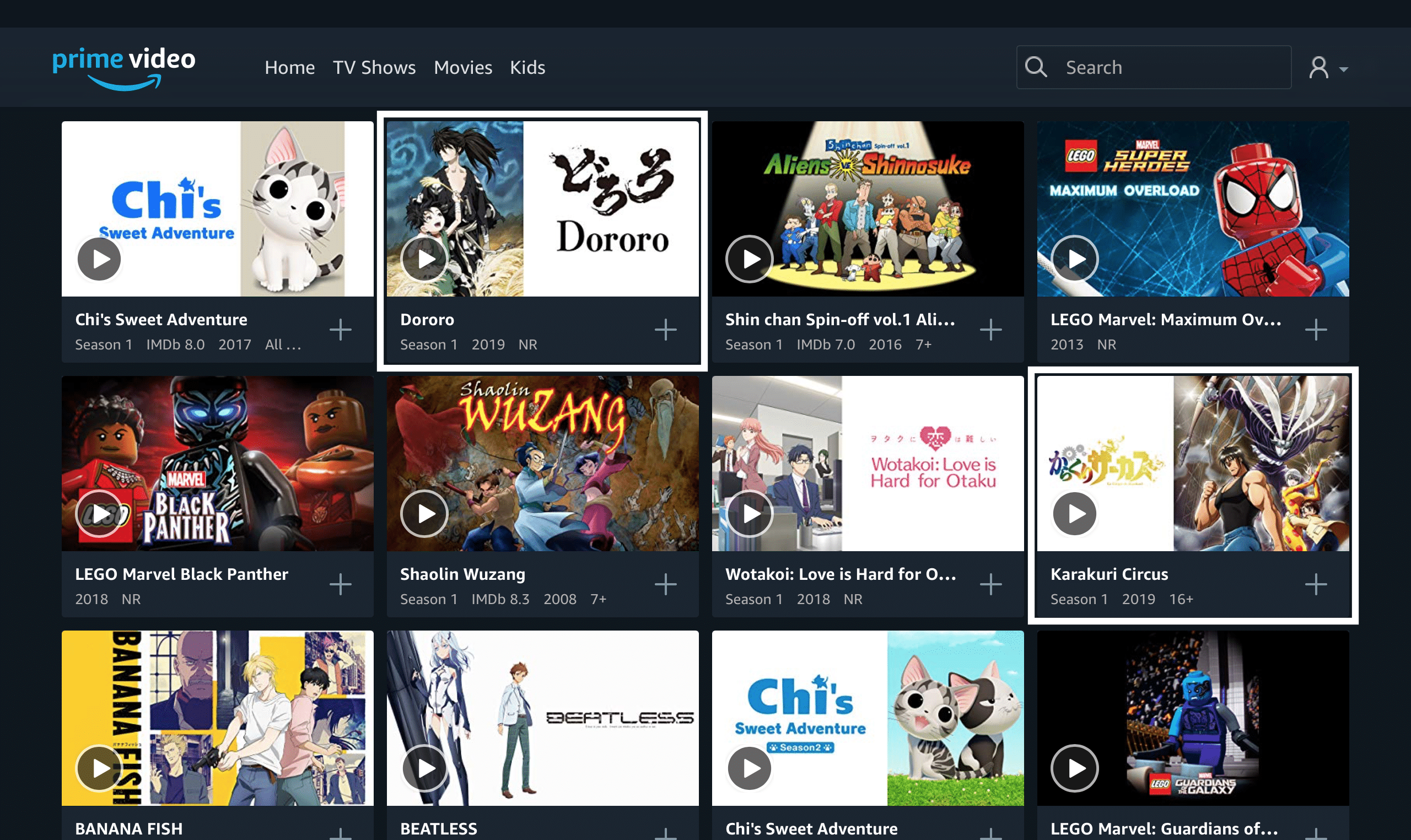 Best Anime Apps - Amazon Prime Video