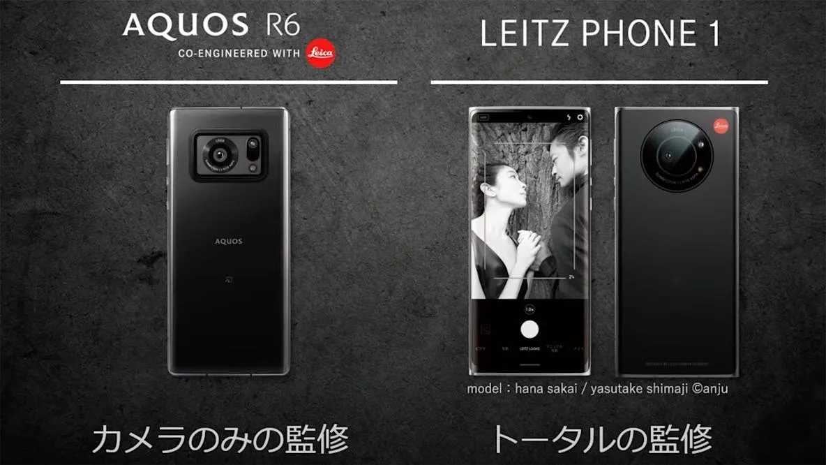 Leica Leitz Phone 1 compared to Sharp Aquos R6