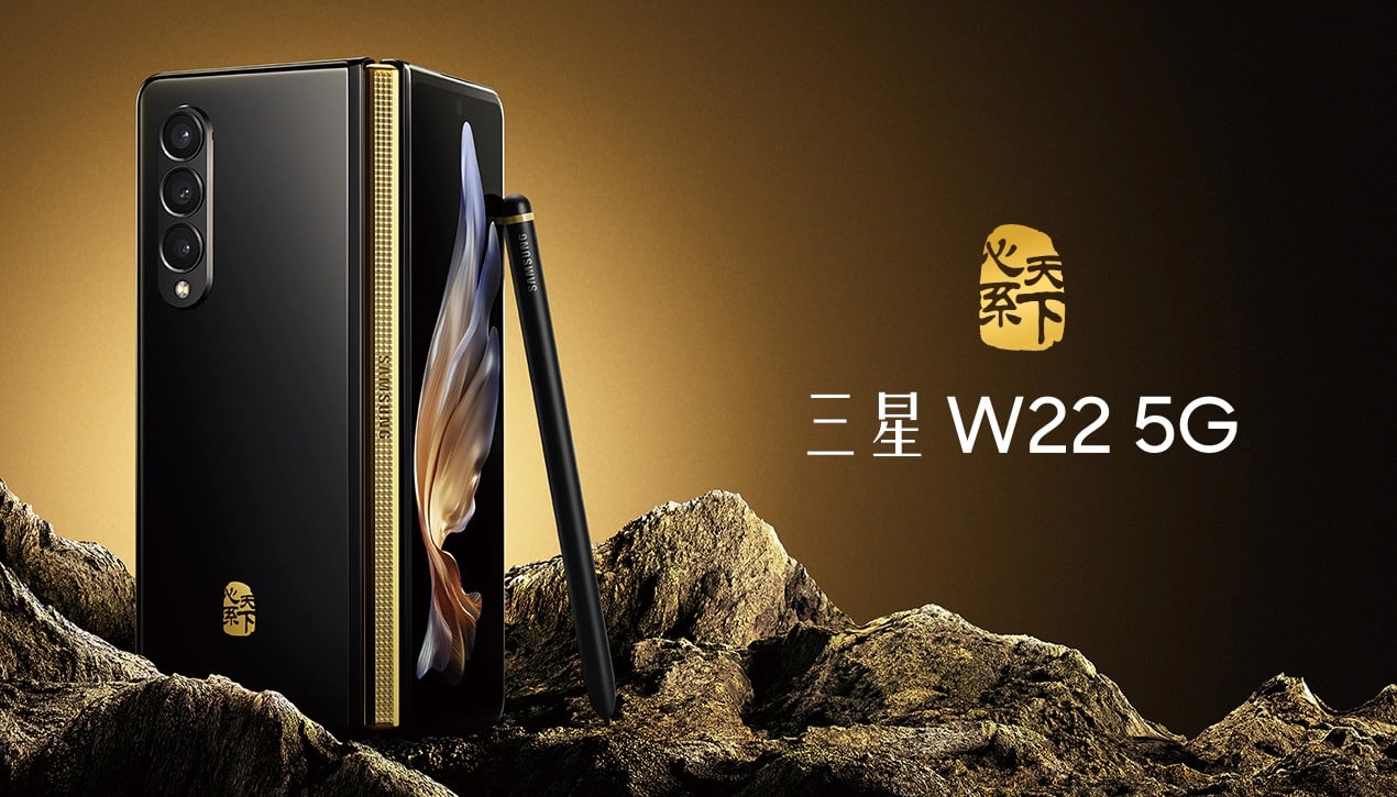 Samsung W22 5G Banner